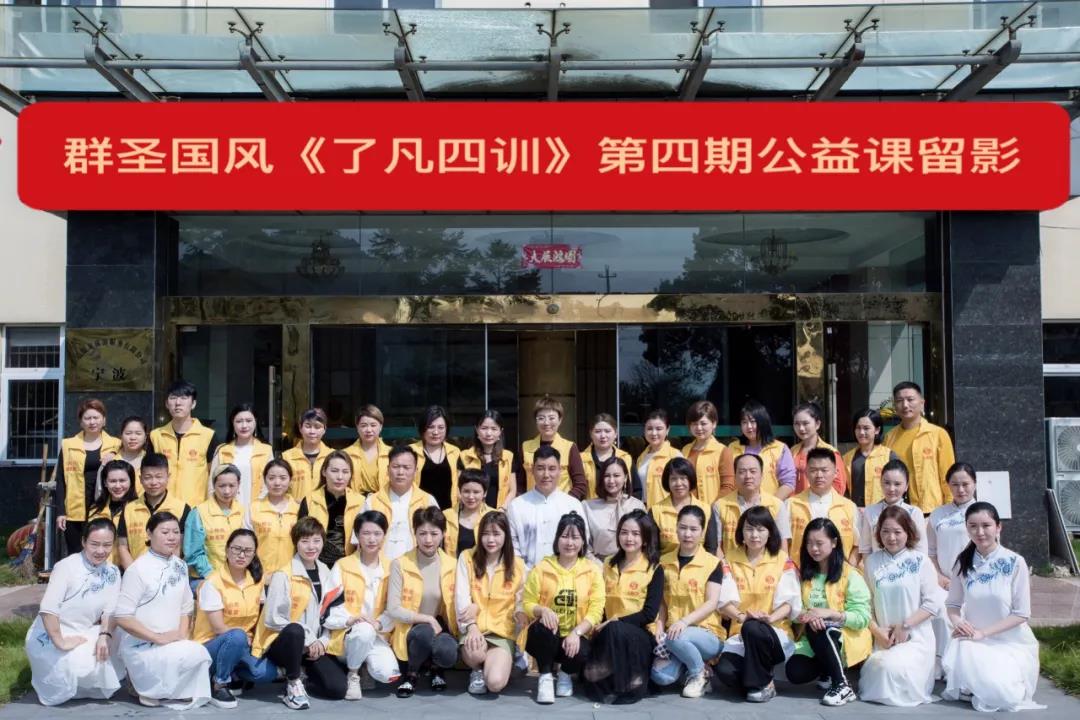 刘丰硕,心相学,群圣文化