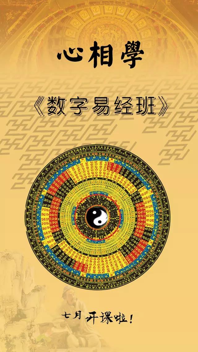 刘丰硕,心相学,群圣文化