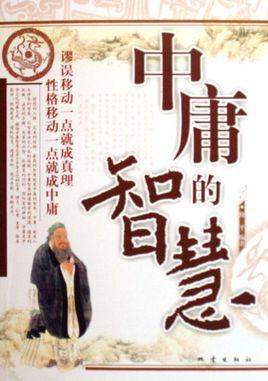 刘丰硕,心相学,群圣文化