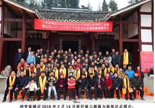 刘丰硕,心相学,群圣文化