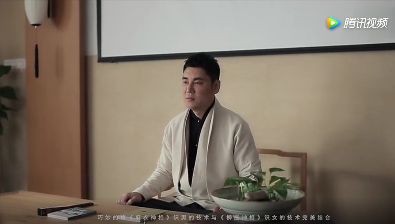 《心相学》文化创始人,刘丰硕,心相学,群圣文化