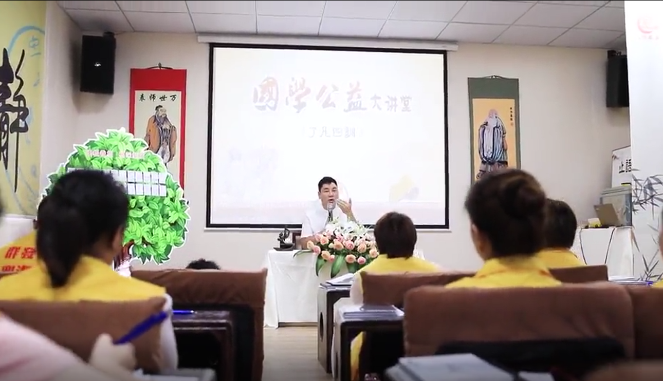 中国通史,刘丰硕,心相学,群圣文化