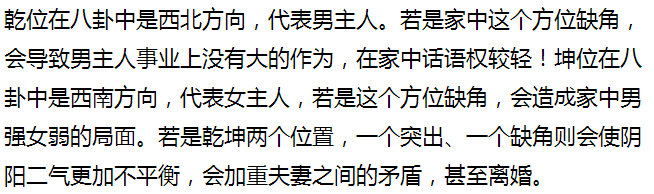 刘丰硕,心相学,群圣文化