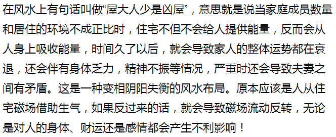 刘丰硕,心相学,群圣文化