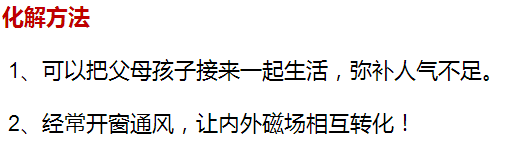 刘丰硕,心相学,群圣文化