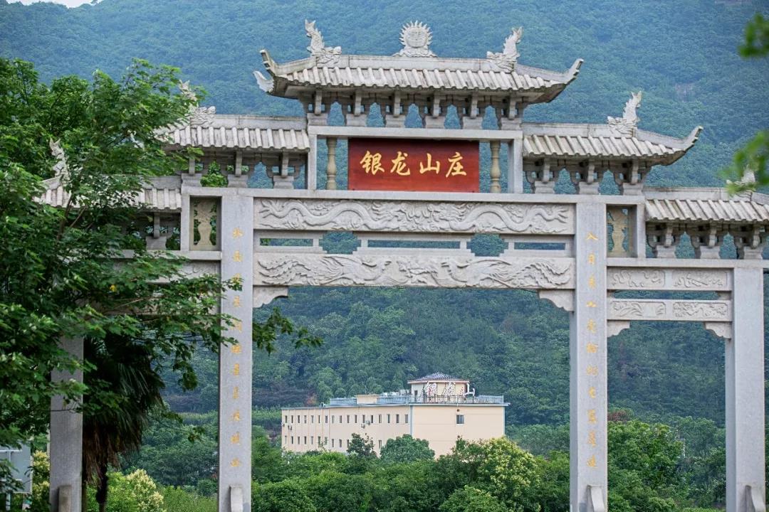 银龙山庄-传统文化教学基地,刘丰硕,心相学,群圣文化